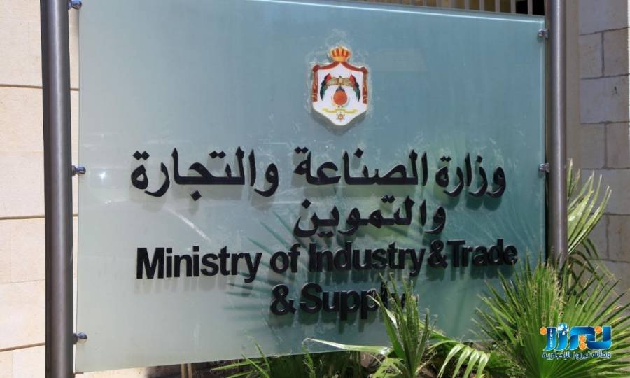 الصناعة: طلبات الواردات الالكترونية قيد الدراسة