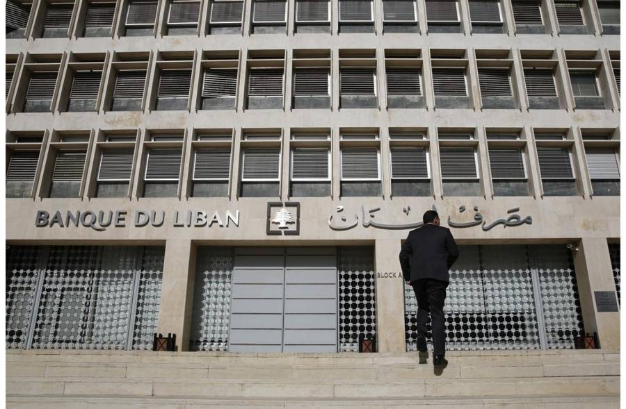 قاضية لبنانية تفرض حظرا على سفر حاكم مصرف لبنان وسط تحقيقات