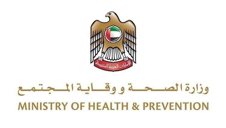 الإمارات تعلن حصيلة إصابات كورونا الجديدة