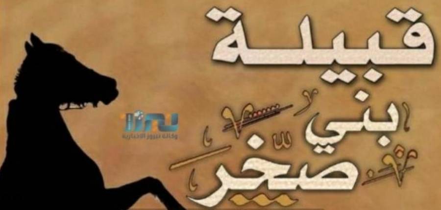 جاهة عشائرية كبيرة لديوان الفريج بني صخر لوفاة المرحوم قاسم العساف الجبور