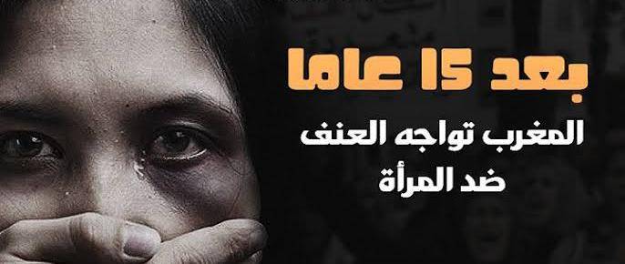 حادثة في حي المحمدي ... تشغل الإوضاع في المغرب .