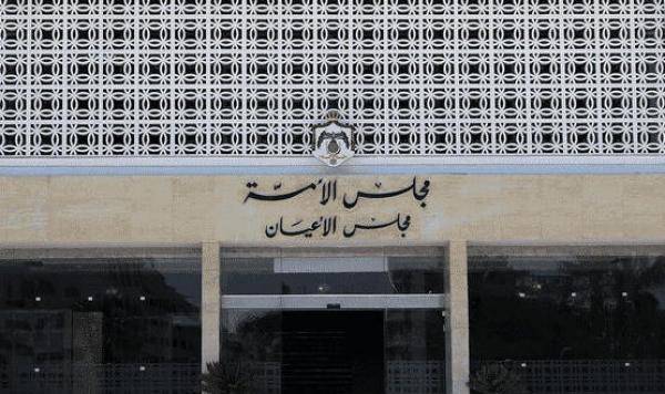 لجنة في الأعيان تدعو لتشكيل مجلس أعلى للثقافة والفنون