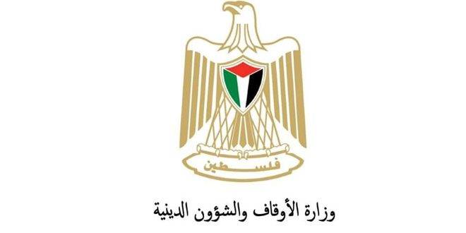 الأوقاف الفلسطينية تدين اعتداءات الاحتلال المتكررة على المقدسات