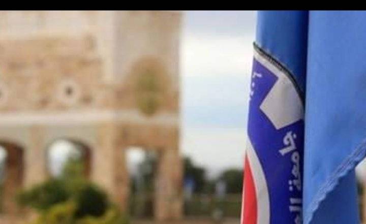 تأخير الدوام الرسمي في جامعة العلوم والتكنولوجيا الاردنية ليوم غدٍ الثلاثاء