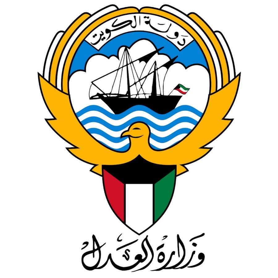 إصابة وزير العدل الكويتي بكورونا