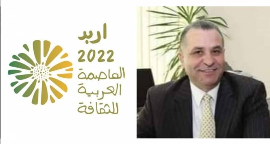 الطاهات يكشف خطوات تنفيذ التغطيات الإعلامية لاحتفالية إربد العاصمة العربية للثقافة