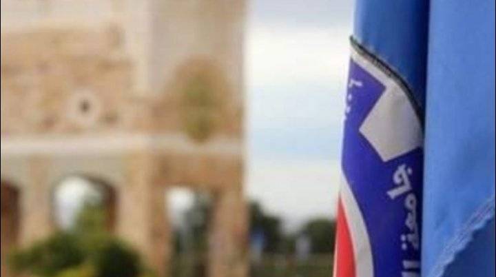 تأخير الدوام الرسمي في جامعة العلوم والتكنولوجيا الاردنية ليوم غدٍ الأربعاء