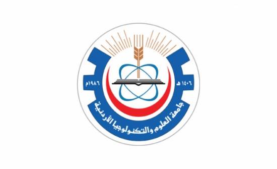 العلوم والتكنولوجيا تعلن تأخير الدام للعاشرة صباحاً