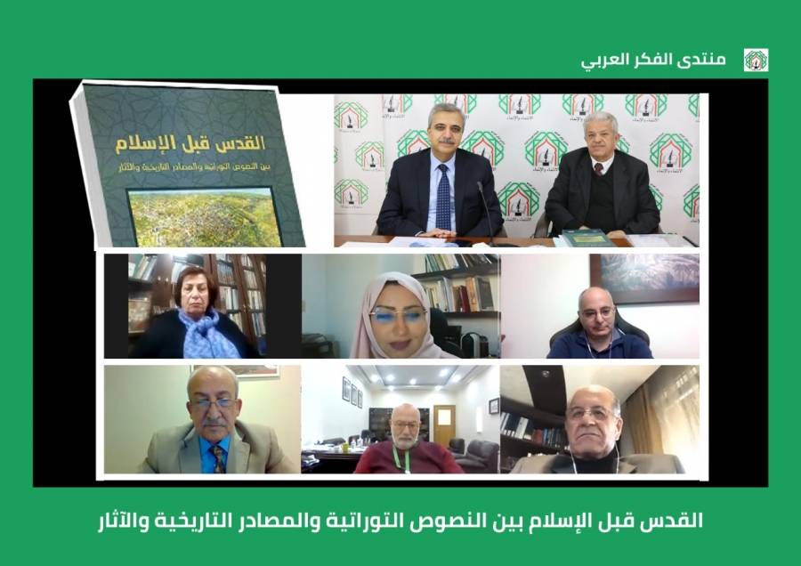 متخصصون في التاريخ والآثار يناقشون كتاب د. زيدان كفافي