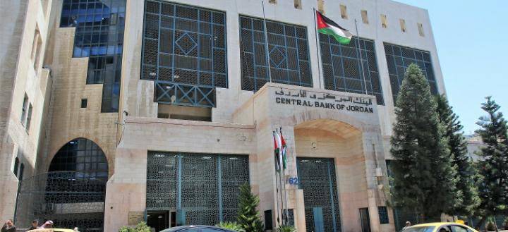 ميزانية البنك المركزي تصل إلى 17.68 مليار دينار