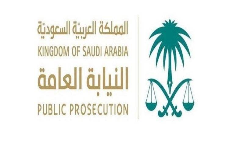 النائب العام يوجه بالقبض على وافد يمارس تجارة الجنس على وافدات في الرياض...