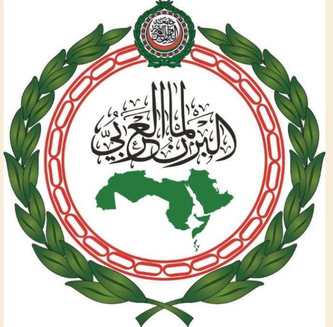 البرلمان العربي: التصعيد الحوثي هو تهديد لمنظومة الأمن القومي العربي والدولي