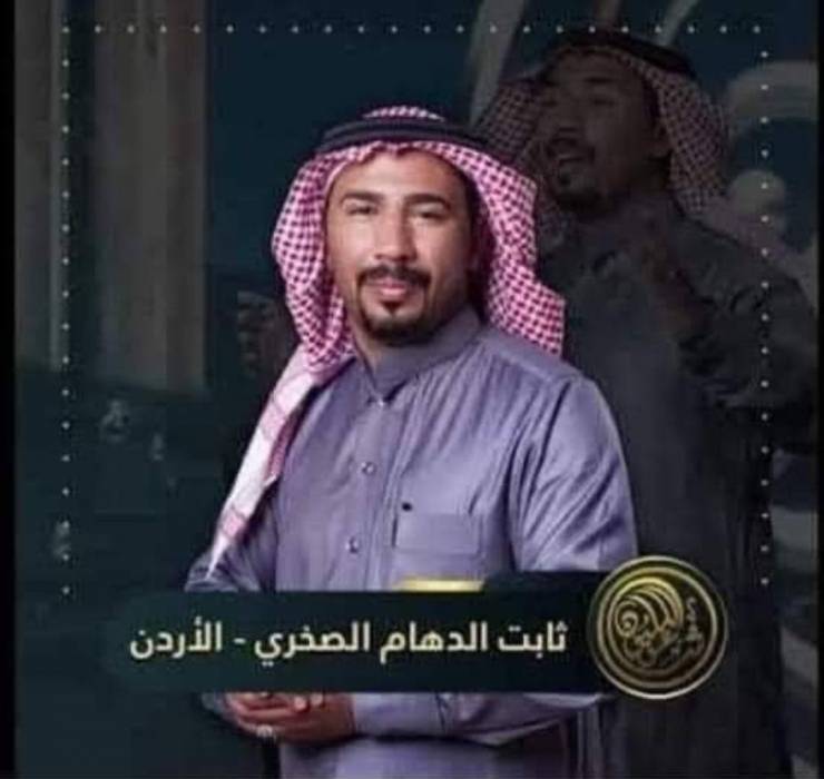 الصخري كل الدعم  لــ ثابت الدهام الجبور الصخري