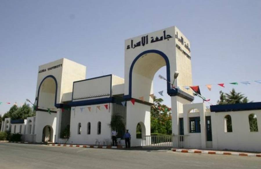 جامعة الإسراء تعلق الدوام غدًا ما بعد الساعة الثانية عشرة و دوام يوم الخميس