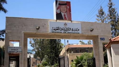 وزارة التربية: قرار تأجيل الفصل الثاني يشمل جميع المدارس التي تطبق البرنامج الوطني