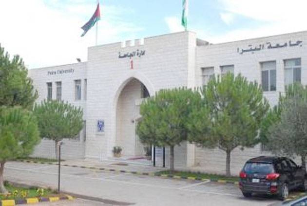 جامعة البترا تؤجل امتحانات يوم غد السبت