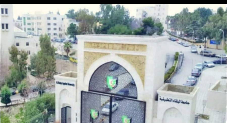 البلقاء التطبيقية : تأجيل كافة امتحانات الفترة الصباحية ليوم غد الاحد