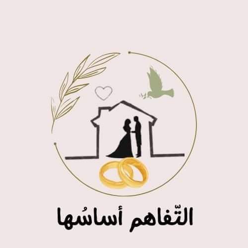 الدهون : مجموعة من طلبة جامعة اليرموك بطلقون حملة توعوية “التفاهم أساسها”.