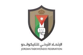 انتخاب مجلس إدارة اتحاد التايكواندو