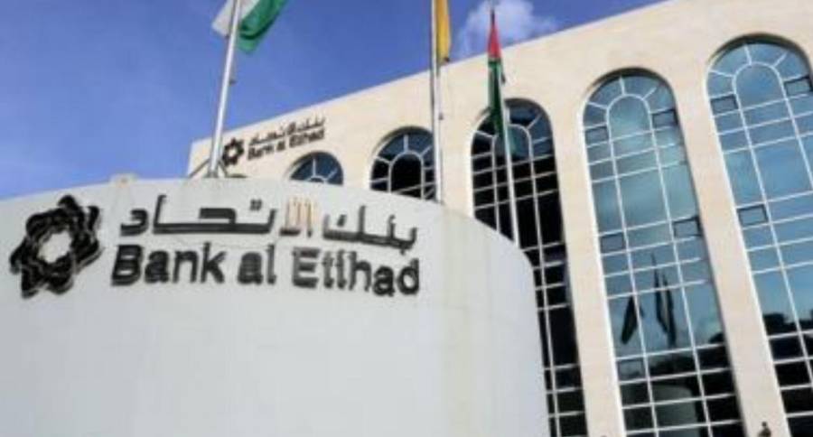 بنك الاتحاد يطلق  مبادرة لإعادة تدوير البطاقات البنكية