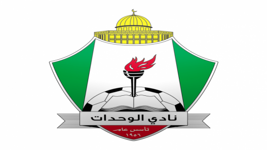 نادي الوحدات الساعي لحصد الألقاب يقدم مدربه فييرا