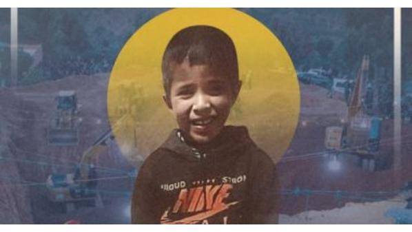 تفاصيل  البيان الرسمي المغربي الذي  يؤكد وفاة الطفل ريان