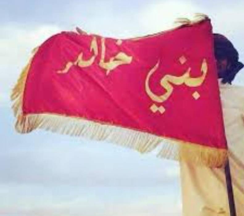 حمراء بني خالد.... بني خالد سيوف الله في الارض