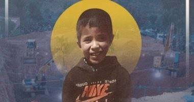 موقع مغربى: جنازة الطفل ريان اليوم بعد صلاة الظهر