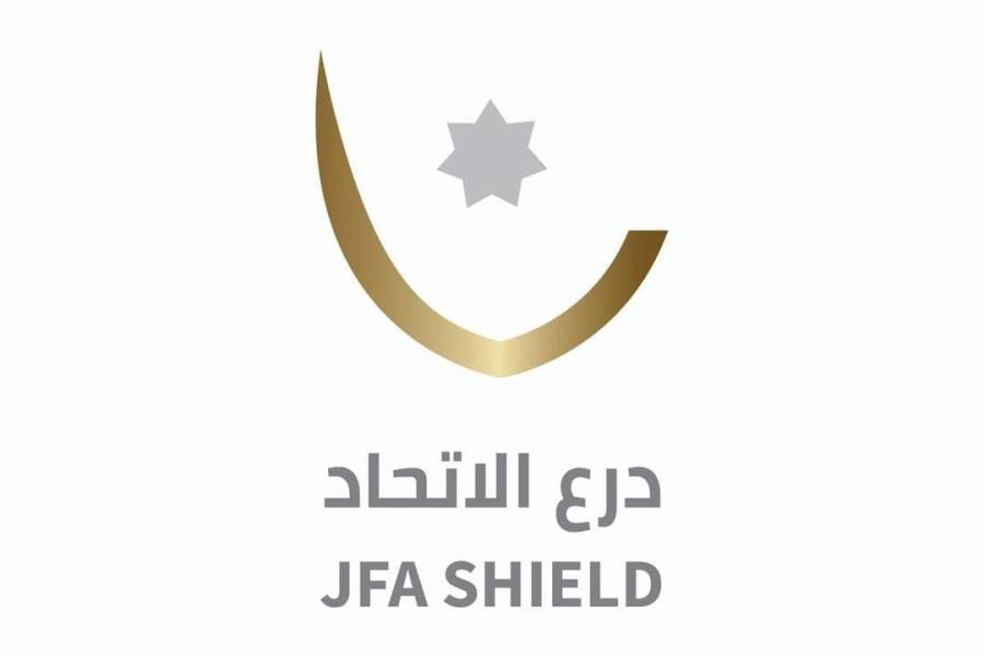قرعة درع الاتحاد تضع الفيصلي والوحدات في المجموعة الثانية