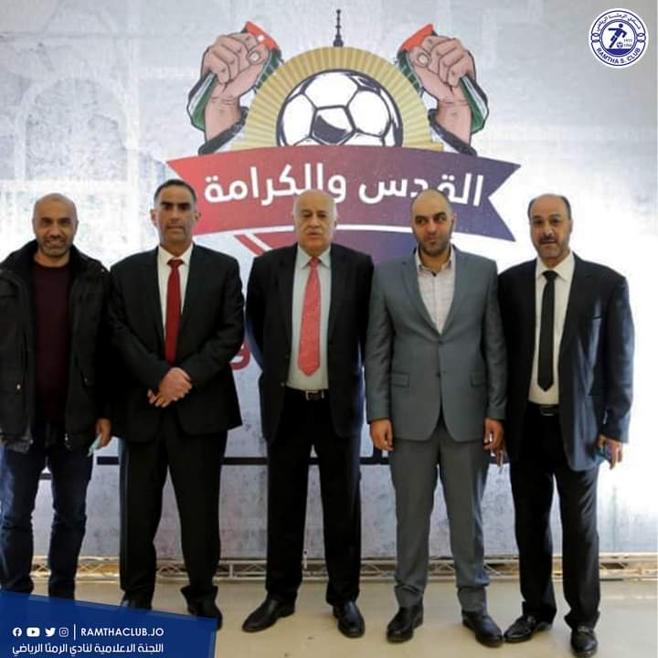 الرمثا إلى جانب الفيصلي  وجبل المكبر
