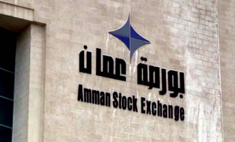 تراجع الرقم القياسي لأسعار أسهم بورصة عمان