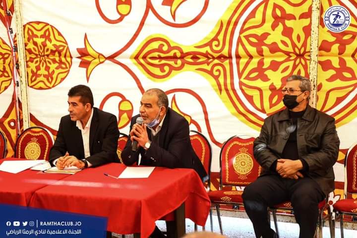 أبرز قرارات الهئية العامة لنادي الرمثا.