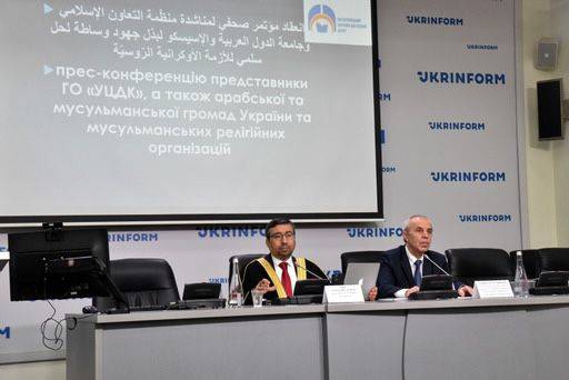 انعقاد مؤتمر صحفي لمناشدة منظّمة التعاون الإسلامي وجامعة الدول العربية والإسيسكو لبذل جهود وساطة لحل سلمي للأزمة الأوكرانية الرّوسيّة