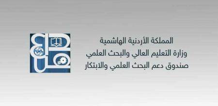 التعليم العالي: بدء استقبال الطلبات الأولية لبرنامج PRIMA للعـام 2022