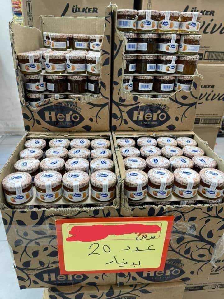 بالصورة ...  20  مرطبان مربى بدينار واحد فقط !! ماذا يعني