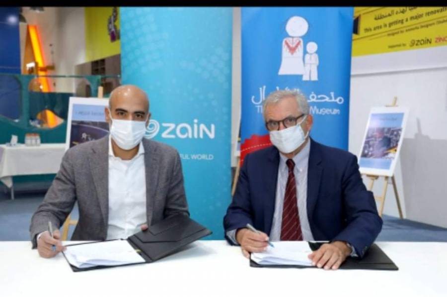 شركة زين ومتحف الأطفال الأردن يوقّعان اتفاقية استراتيجية