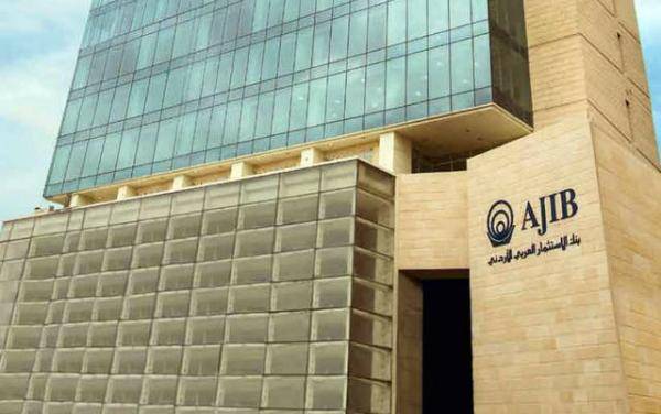 بنك الاستثمار العربي الأردني يبرم اتفاقية شراء بنك الكويت الوطني  الأردن