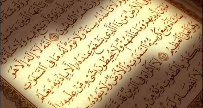 فضل قراءة القرآن الكريم يومياً
