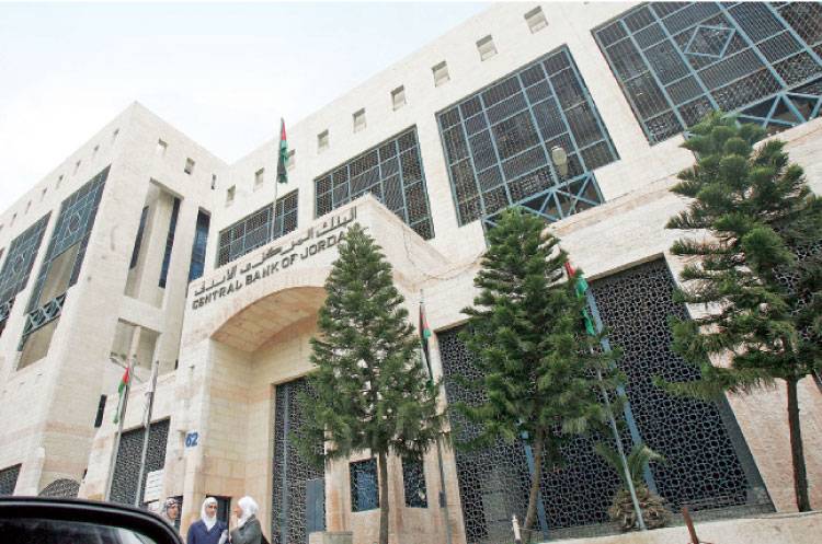 البنك المركزي يوضح آلية صرف “المكرمة الملكية”