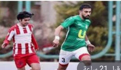 محترف فرنسي يلتحق بفريق سحاب