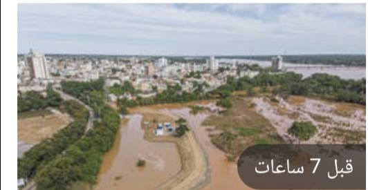 البرازيل: ارتفاع حصيلة ضحايا الفيضانات إلى 152