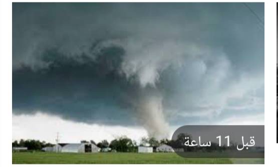 العاصفة إيونس تودي بحياة 16 شخصا بأوروبا