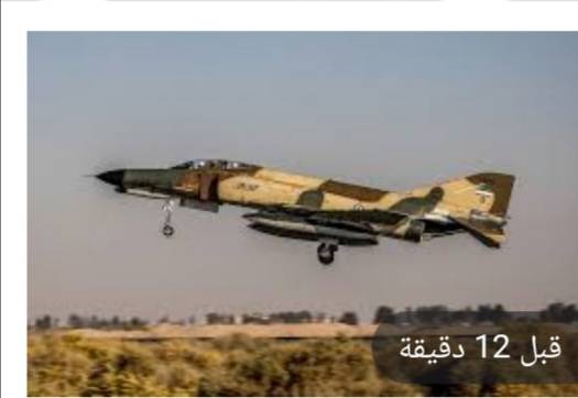 تحطم طائرة عسكرية بمدينة تبريز شمال غرب إيران