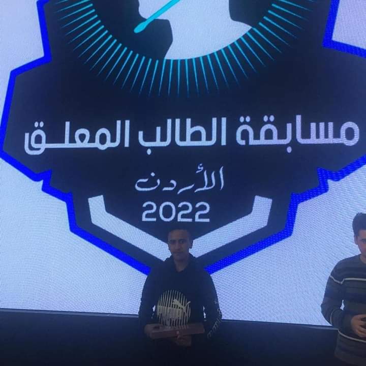 مديرية الثقافة العسكرية تحقق المركز الثاني على مستوى المملكة في مسابقة المعلق الصغير