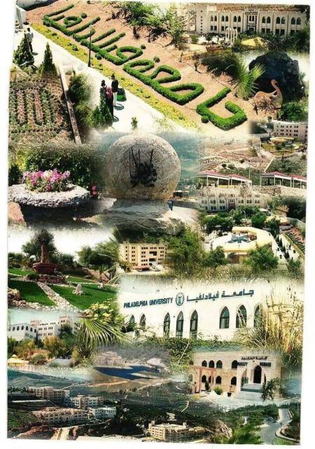 جامعة فيلادلفيا تطلق مبادرتها الخيرية الخامسة ضمن سلسلة مبادرات امنحني دفئاً