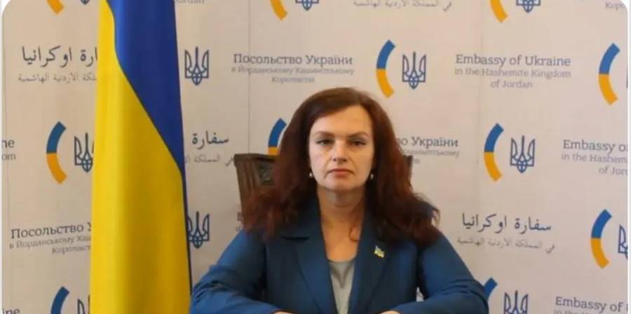 السفيرة الاوكرانية في الأردن تدعو العالم المتحضر للوقوف الى جانب اوكرانيا ومساندتها