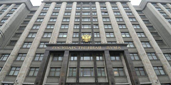 الدوما: تعليق عضوية روسيا في مجلس أوروبا عديم الجدوى