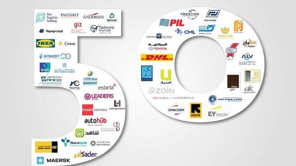 50 شركة صناعية لبرنامج الدراسات الثنائية بالألمانية الأردنية