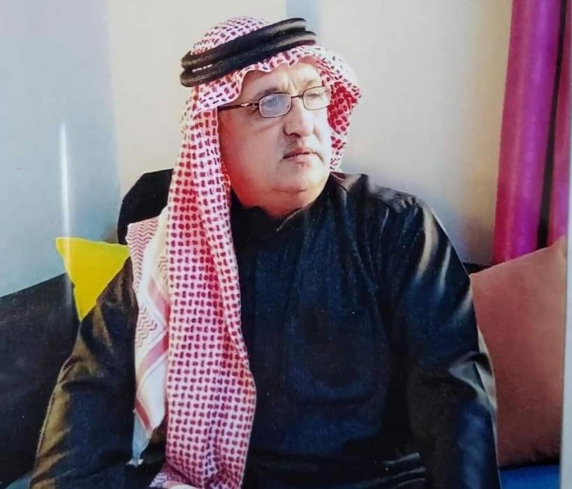 قبيلة السرحان تفقد أحد رجالها الحاج عواد خليف السرحان