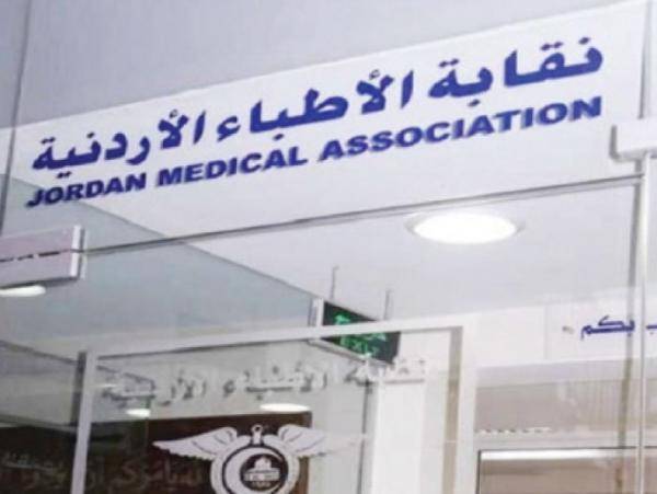 القمة الأولى لأمراض القلب الاستقلابية تعقد الشهر المقبل‎